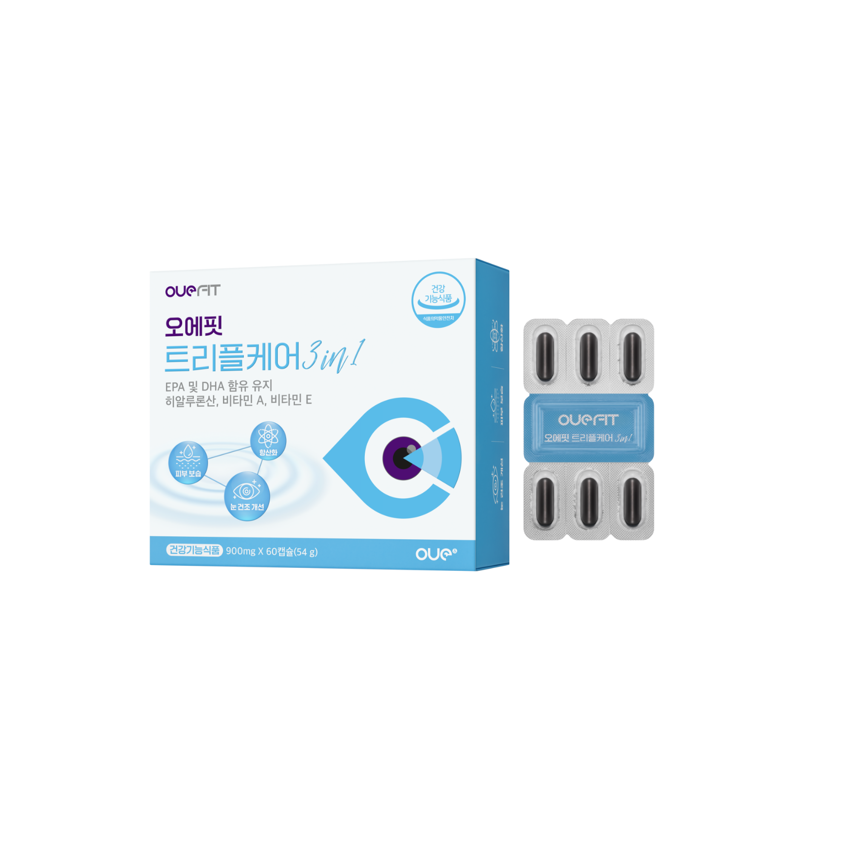 오에핏 트리플케어 3 in 1