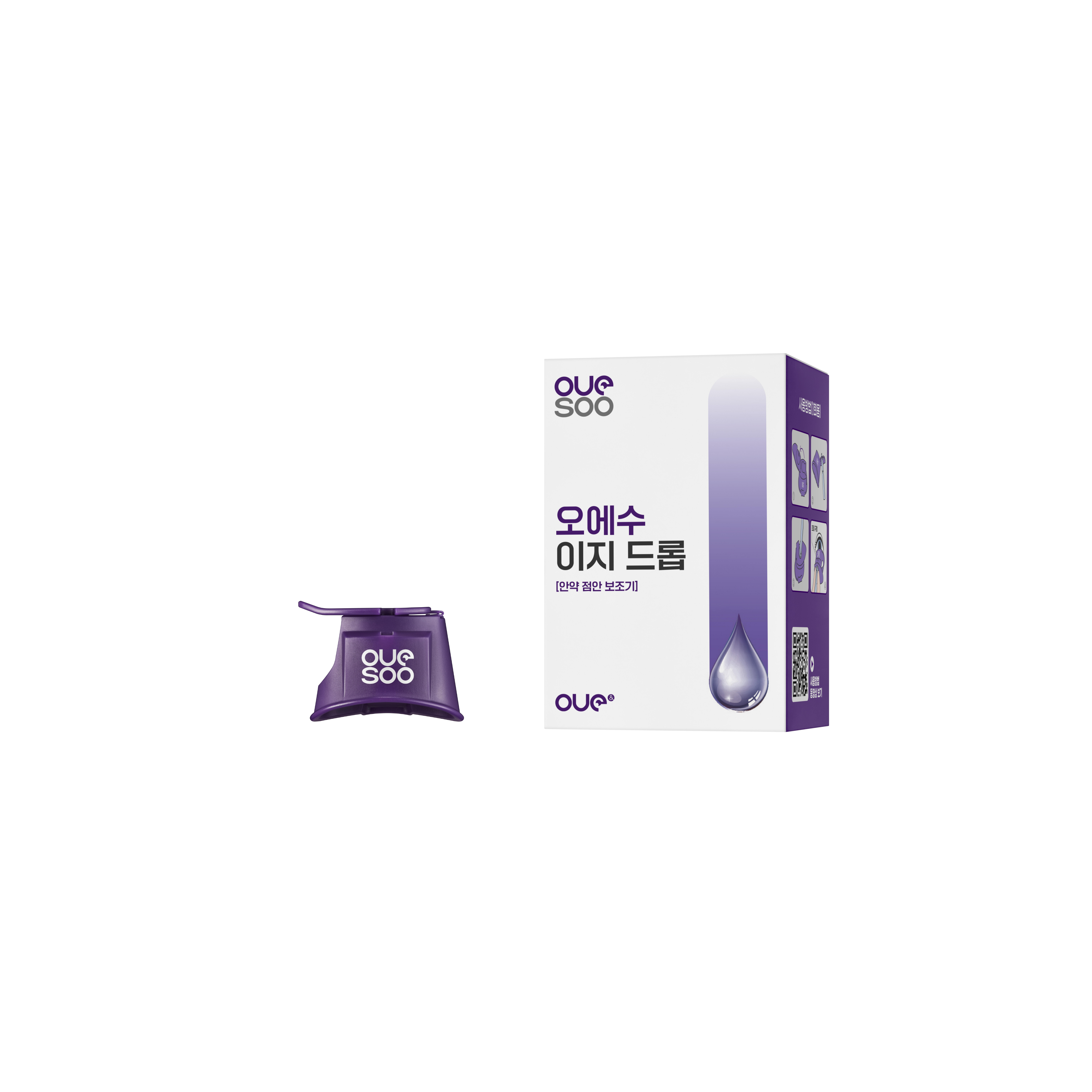 오에수 이지드롭