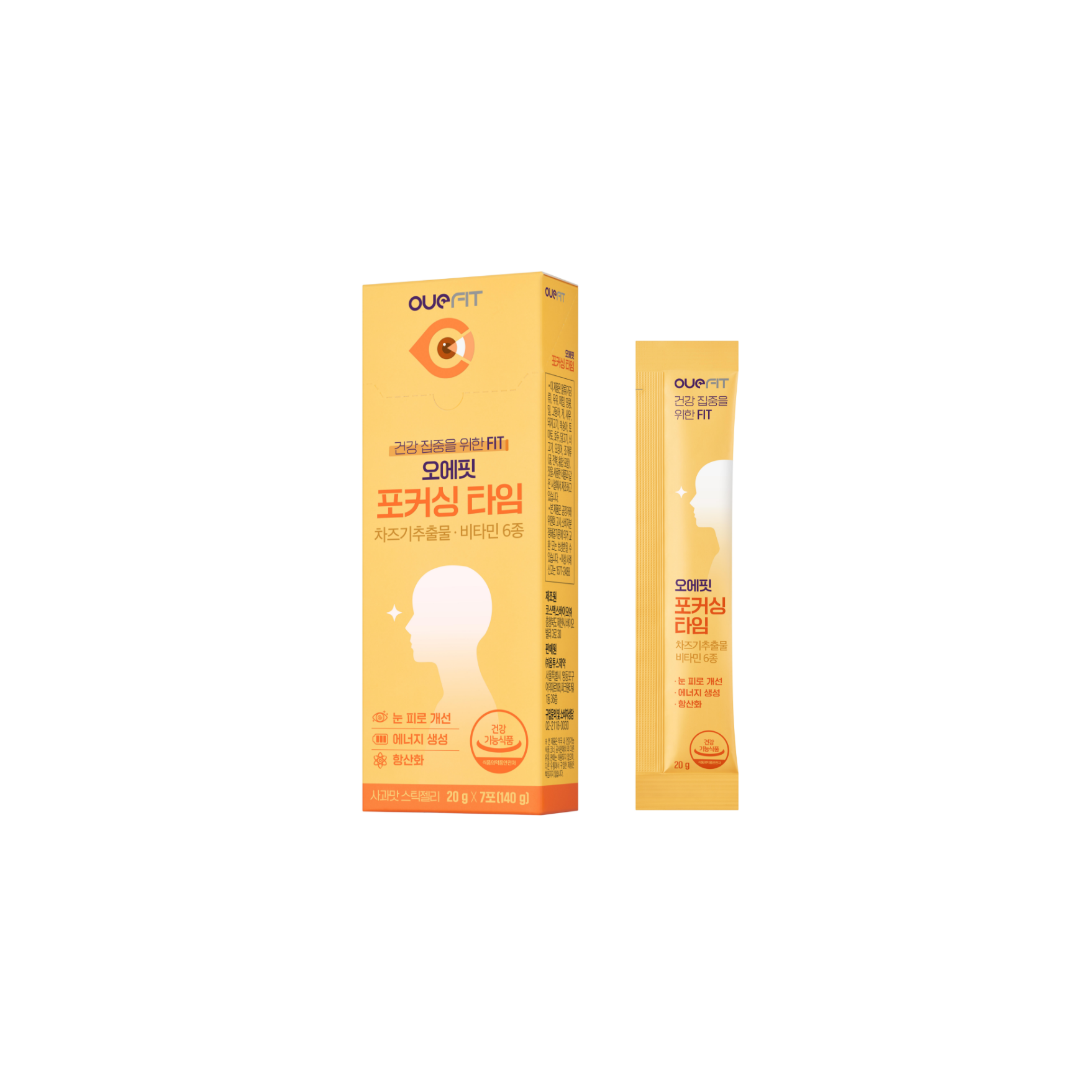 오에핏 포커싱 타임