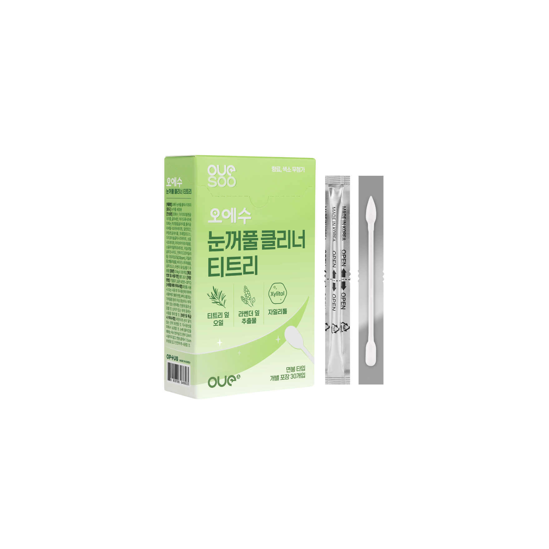 디쿠아프리 점안액 