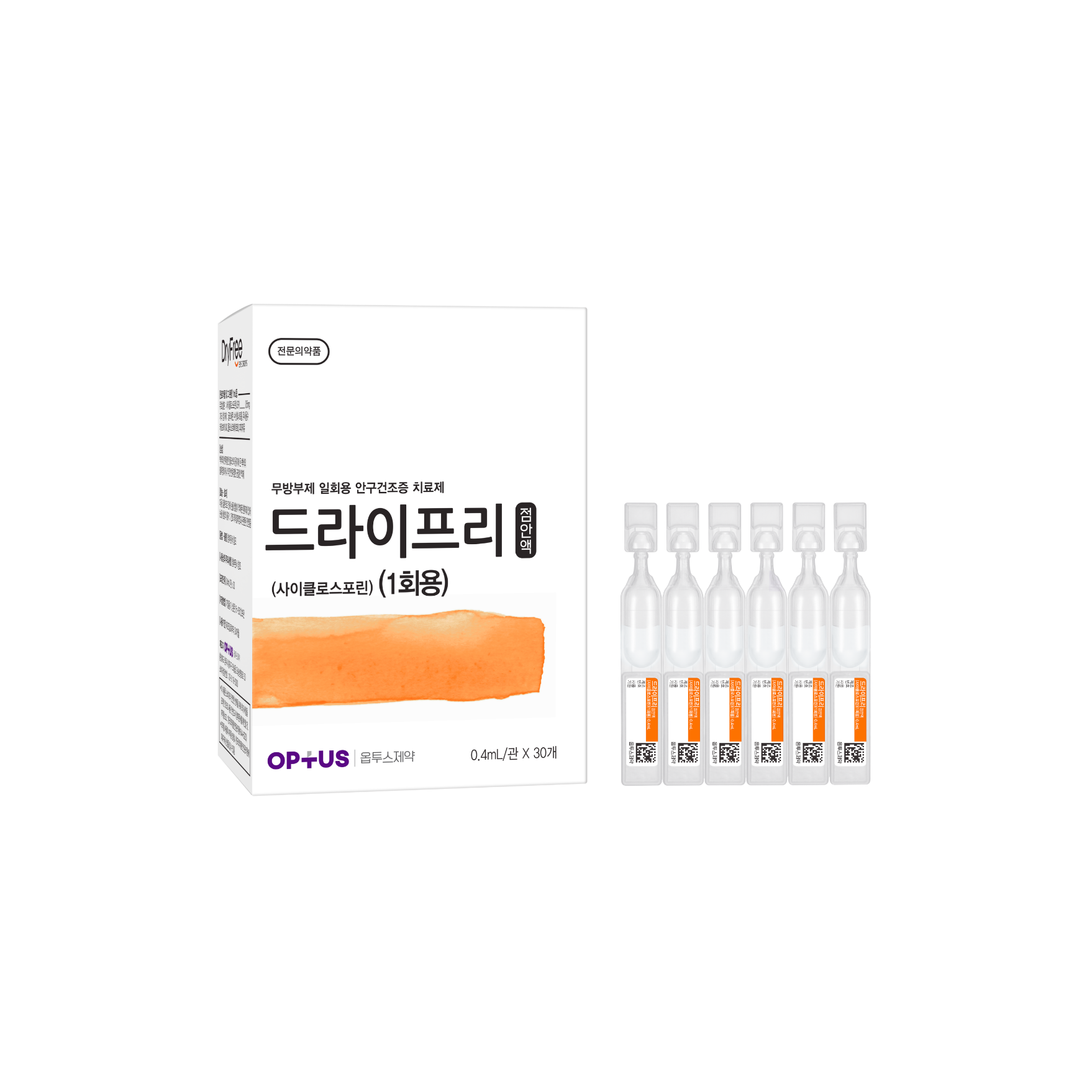 디쿠아프리 점안액 