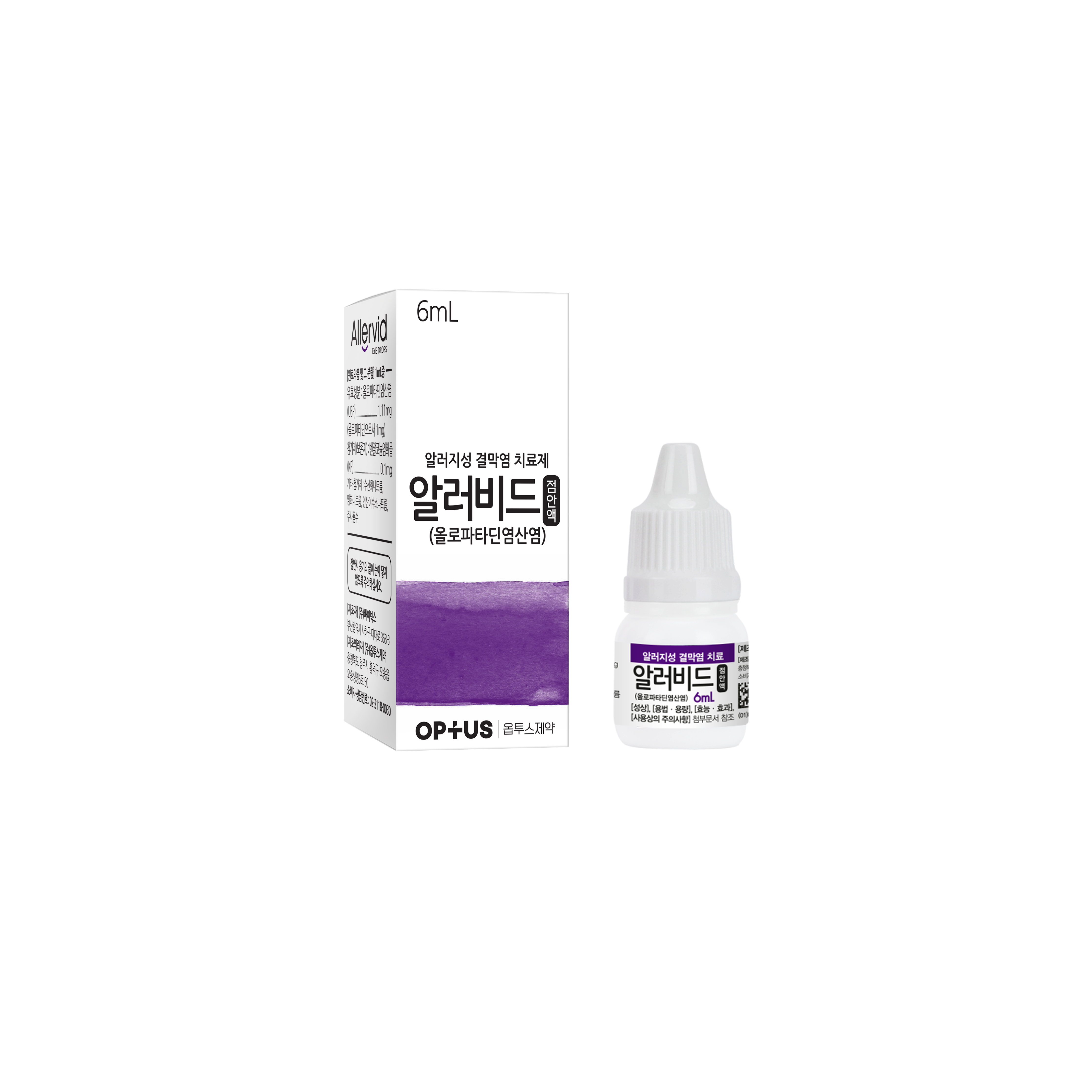 디쿠아프리 점안액 