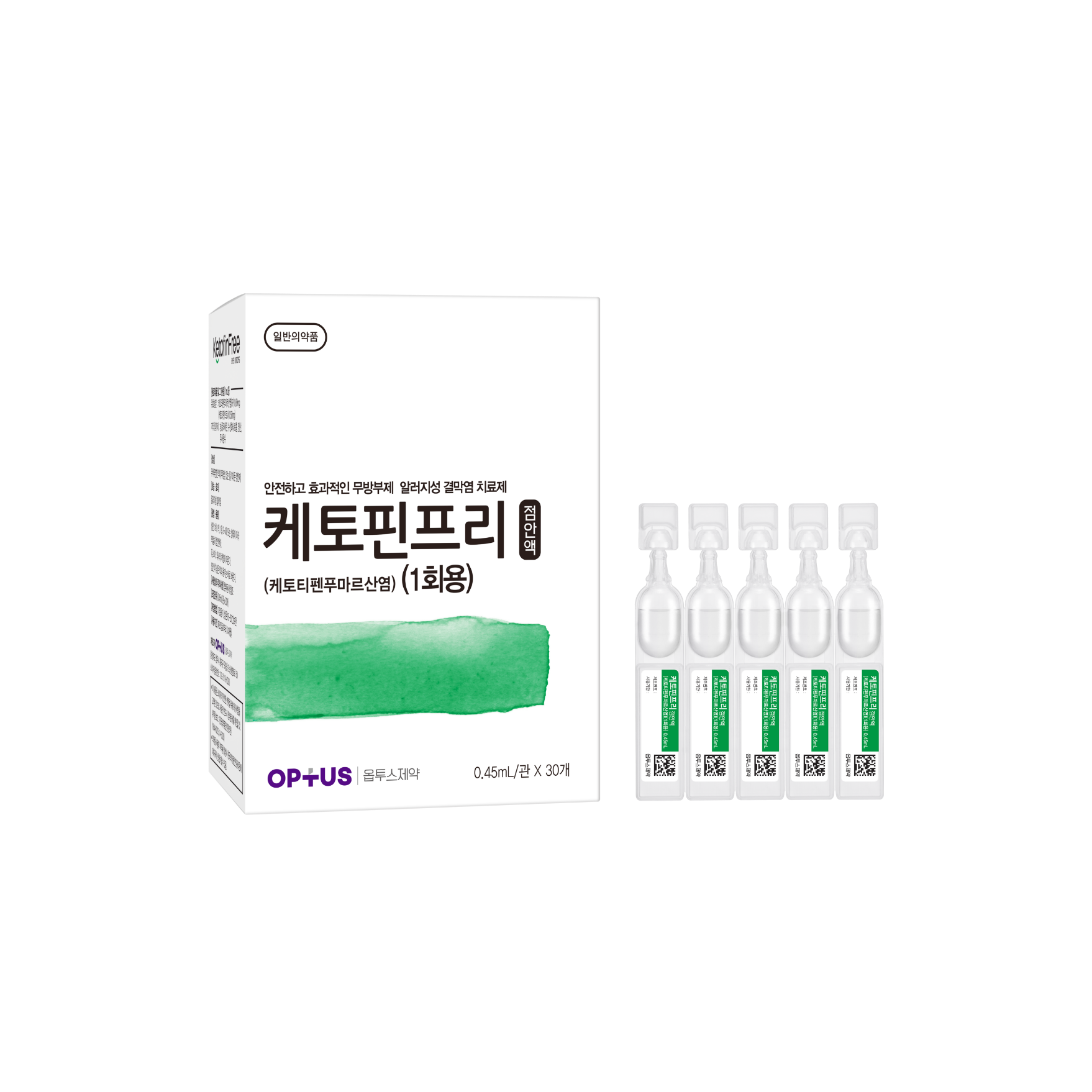 디쿠아프리 점안액 