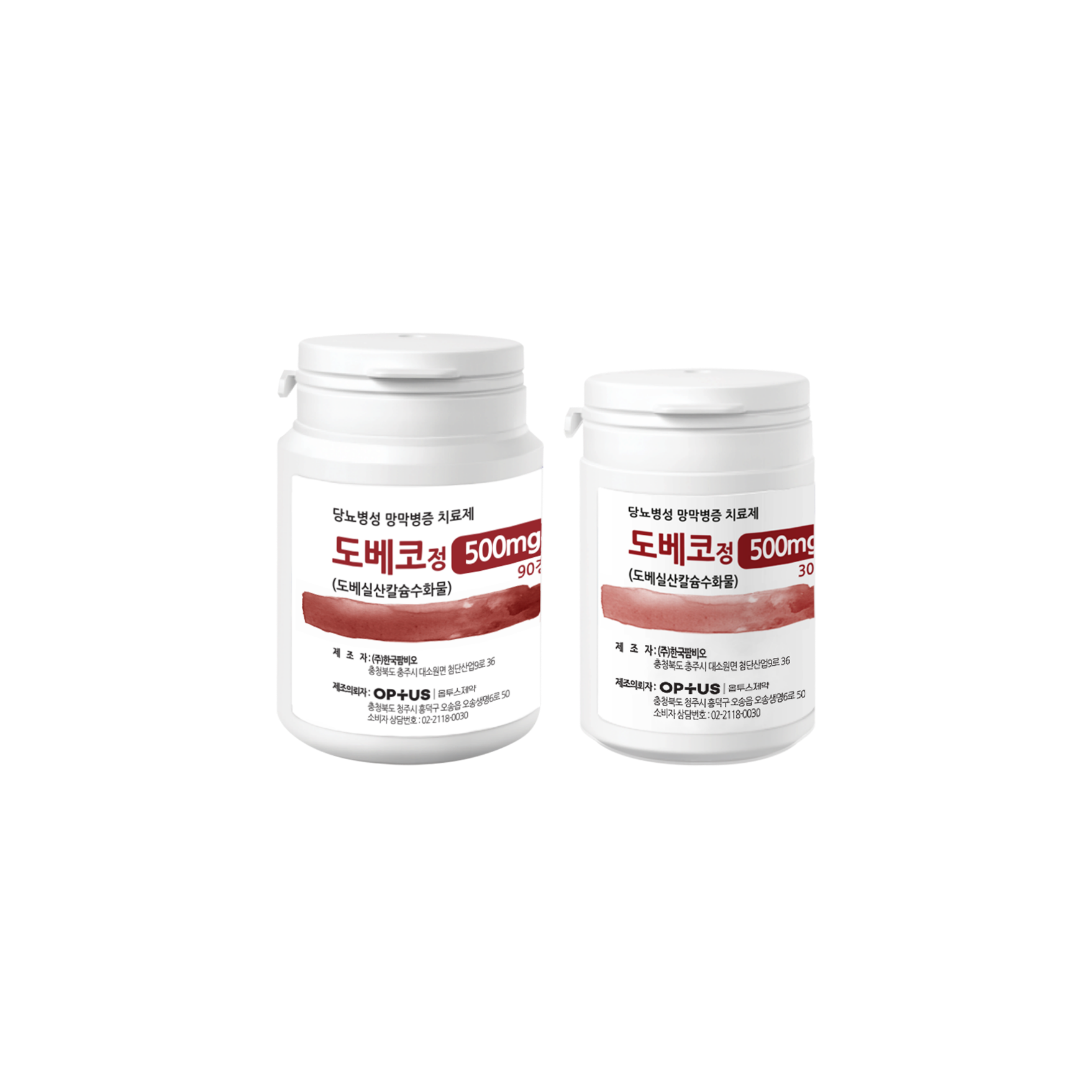 디쿠아프리 점안액 