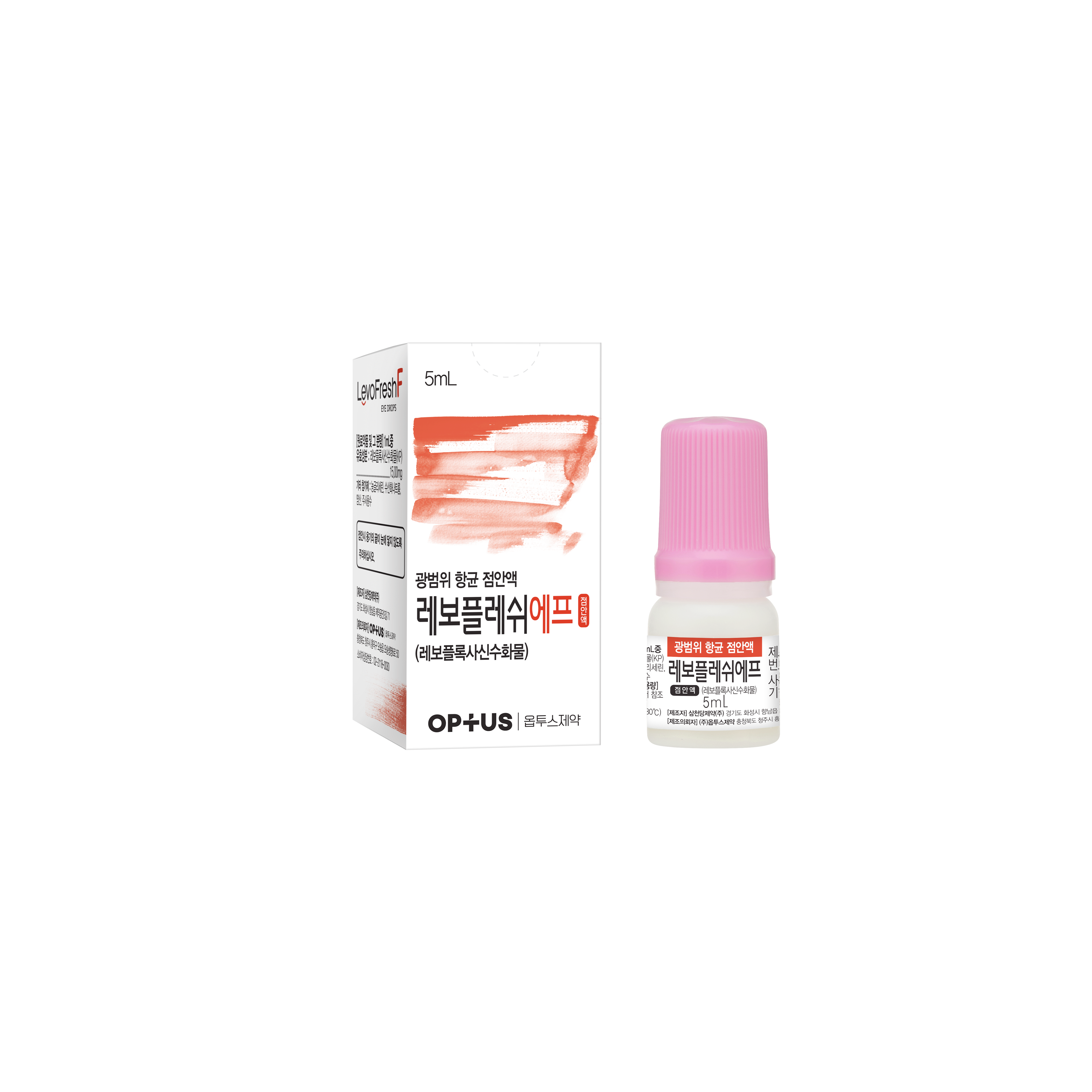 디쿠아프리 점안액 