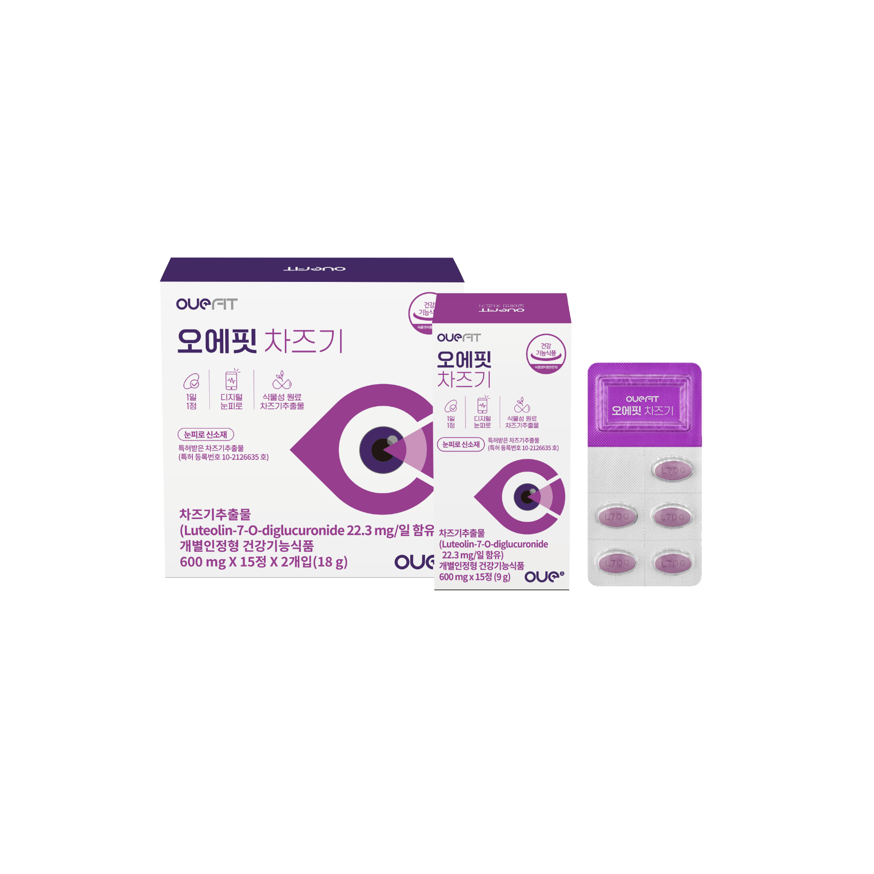 디쿠아프리 점안액 