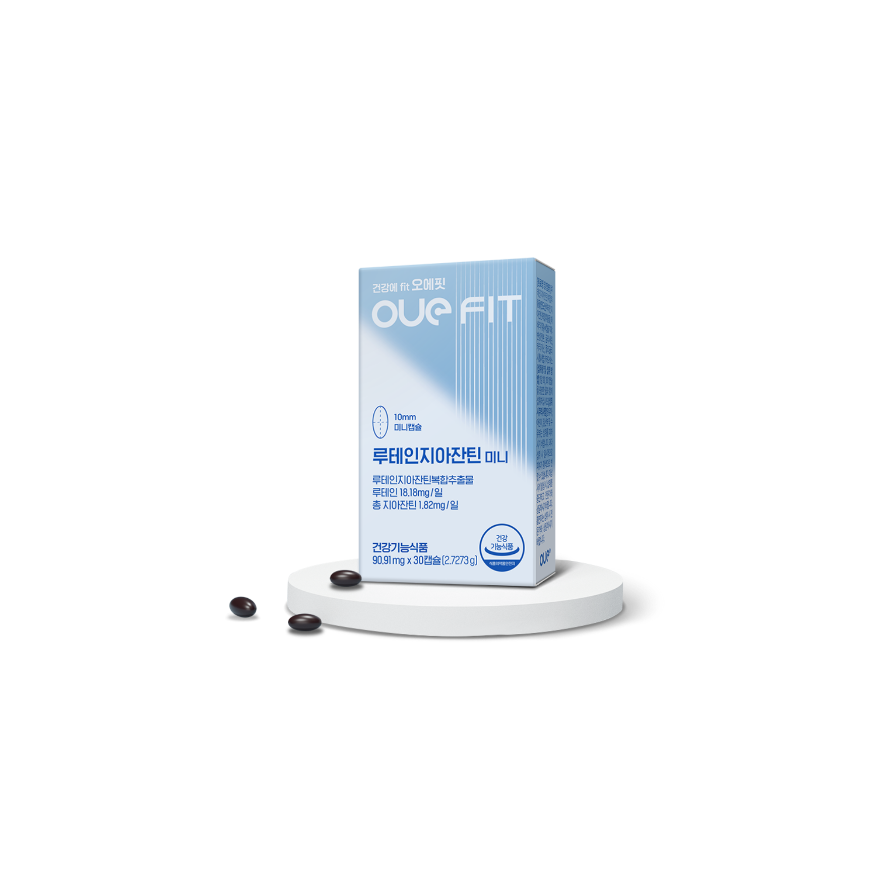 디쿠아프리 점안액 